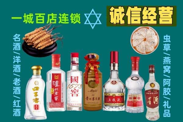 巴彦县回收五粮液酒瓶