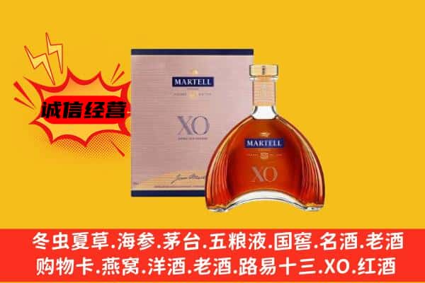 巴彦县上门回收马爹利价格