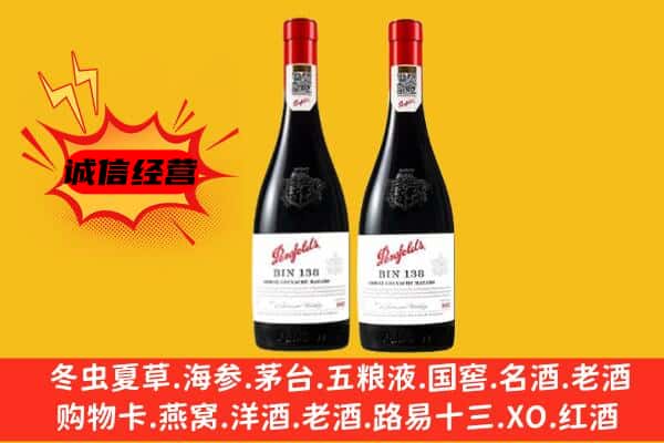 巴彦县上门回收奔富价格