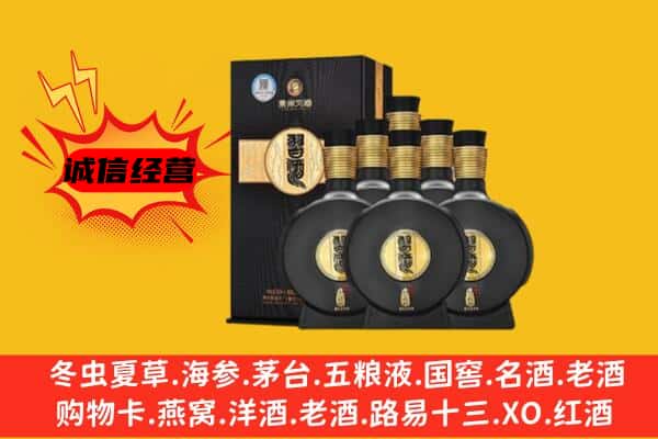 巴彦县上门回收习酒价格