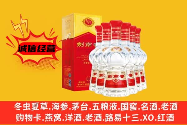 巴彦县上门回收水晶剑价格