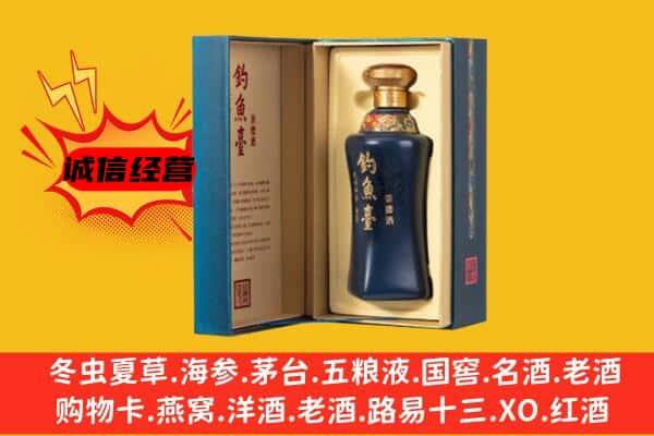 巴彦县回收钓鱼台