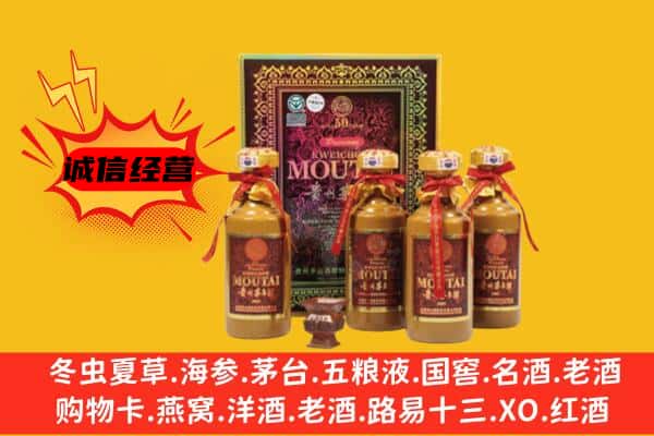 巴彦县回收50年份茅台酒