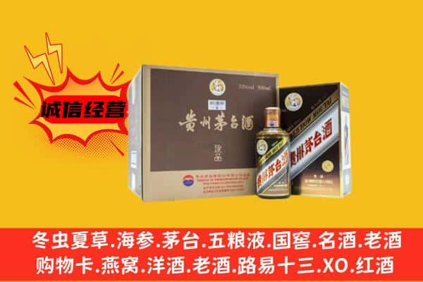 巴彦县回收彩釉茅台酒