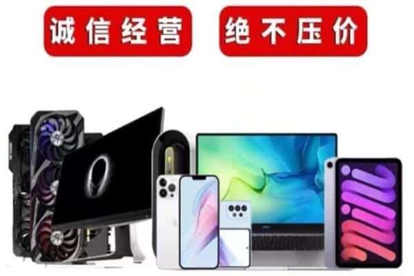 巴彦县回收音响